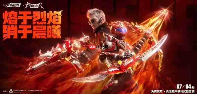 CF手游渡川录版本有什么新内容 渡川录版本玩法介绍