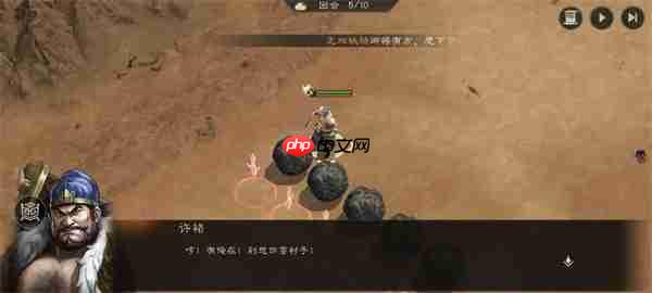 新三国志曹操传飞石御敌关卡攻略