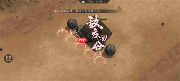 新三国志曹操传飞石御敌关卡攻略