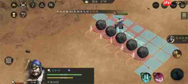 新三国志曹操传飞石御敌关卡攻略