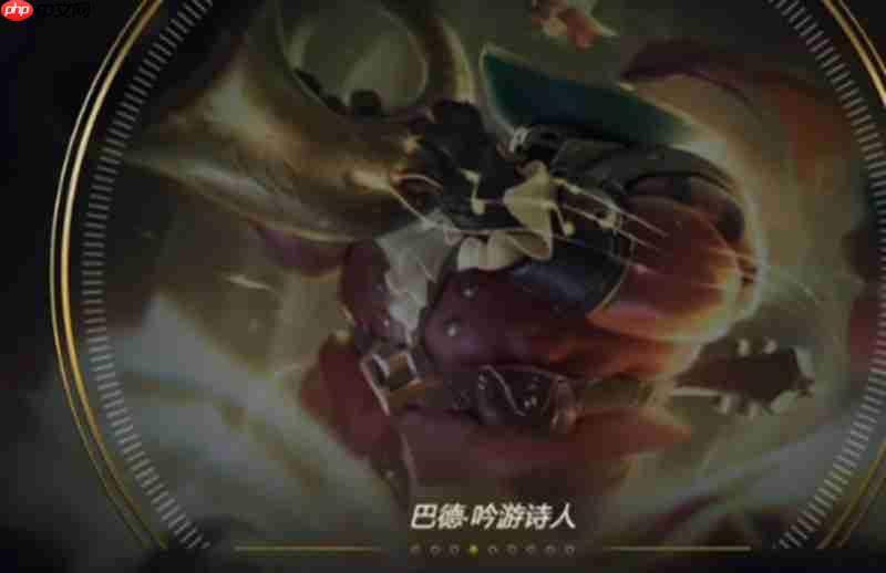 英雄联盟手游巴德技能怎么样 星界游神巴德技能解析