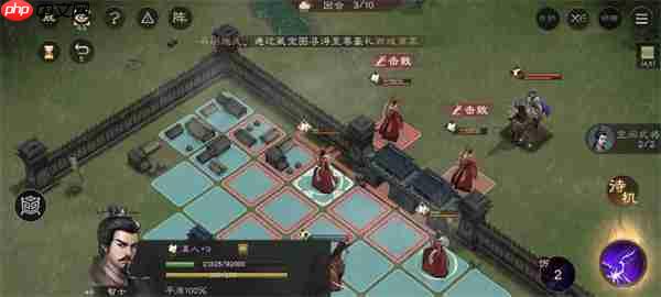 新三国志曹操传寿春难克关卡攻略