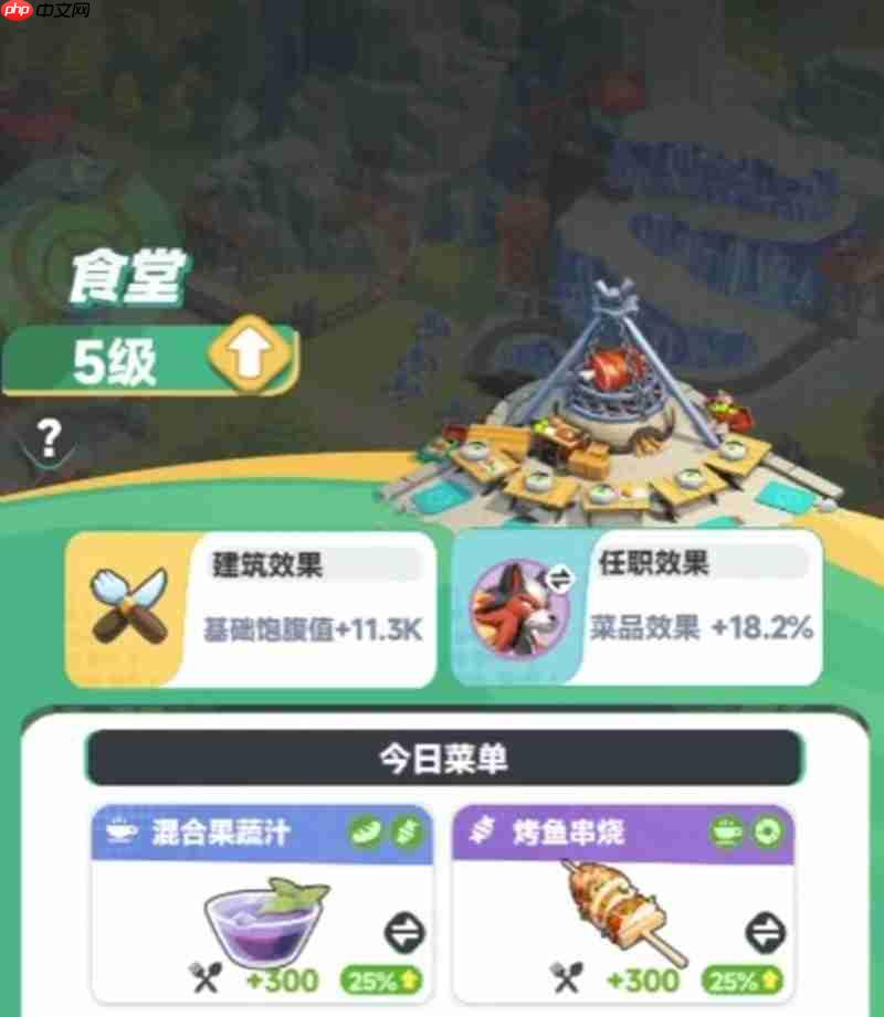 曙光重临食堂怎么搭配 食堂库比菜品搭配攻略