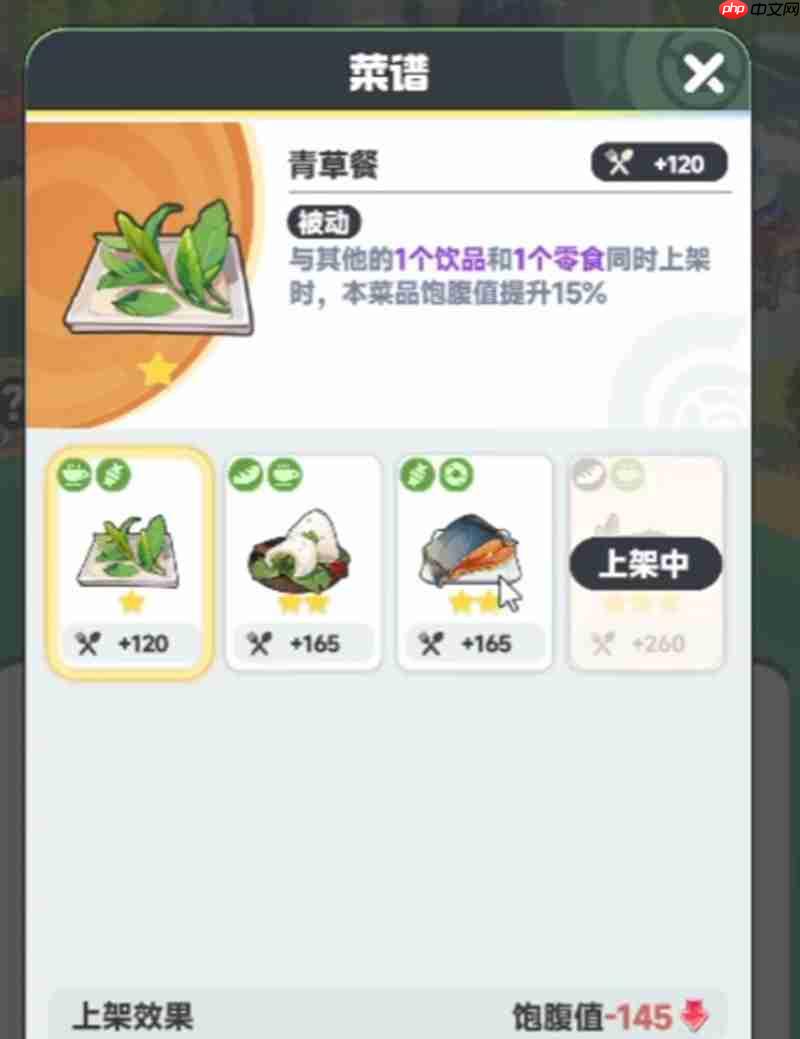 曙光重临食堂怎么搭配 食堂库比菜品搭配攻略