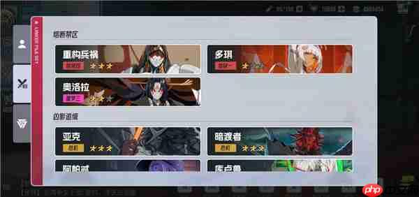 伊瑟pve节奏强度排行榜