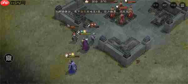 新三国志曹操传西凉悍将关卡攻略