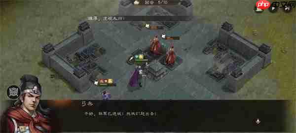 新三国志曹操传西凉悍将关卡攻略