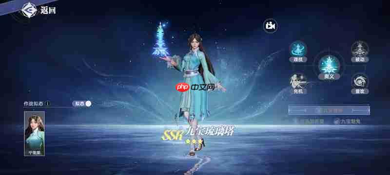 斗罗大陆猎魂世界辅助武魂怎么选 最强辅助武魂推荐