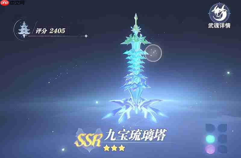 斗罗大陆猎魂世界辅助武魂怎么选 最强辅助武魂推荐