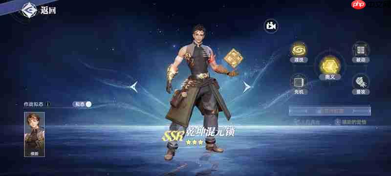 斗罗大陆猎魂世界辅助武魂怎么选 最强辅助武魂推荐