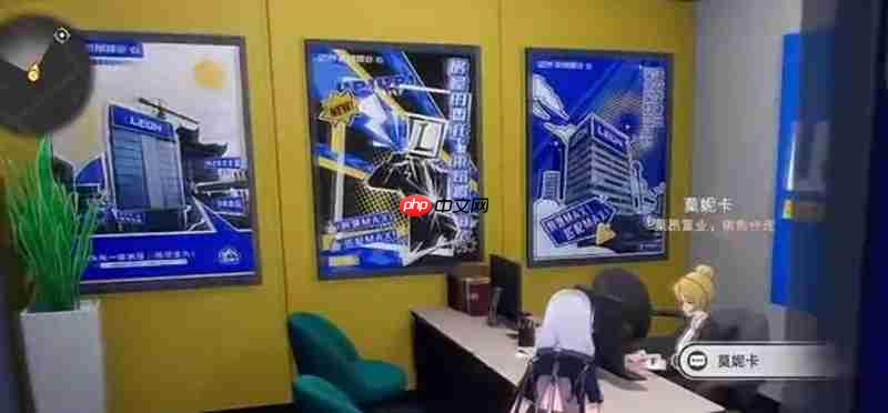 异环怎么买房 异环家园系统购房指南