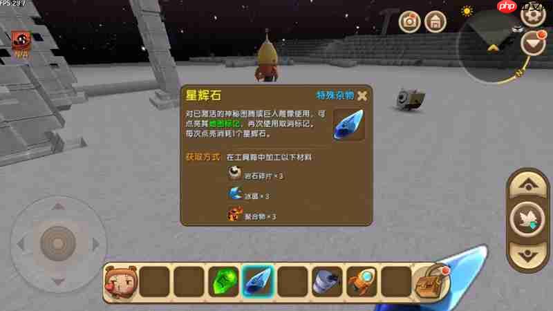 迷你世界怎么获得岩石碎片 萌眼星岩石碎片获取攻略