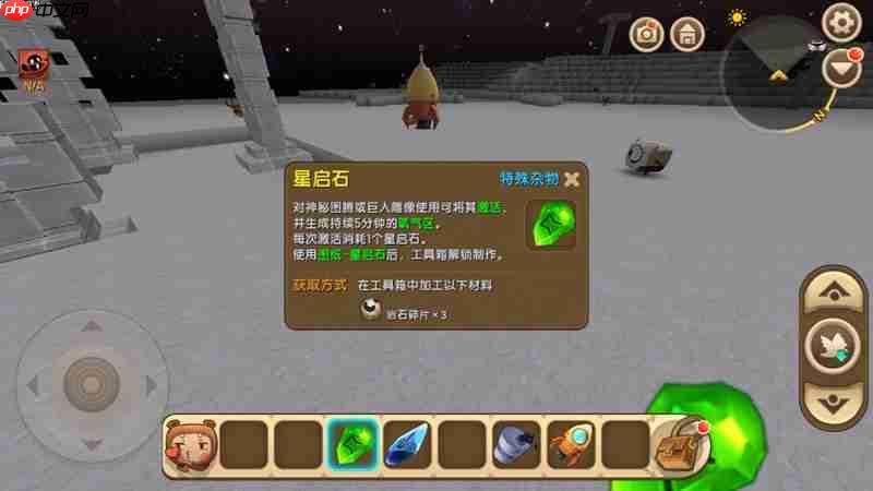 迷你世界怎么获得岩石碎片 萌眼星岩石碎片获取攻略