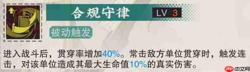 物华弥新器者T0商鞅方升 商鞅怎么养成攻略