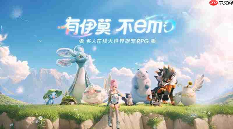 伊莫冰骨狼怎么培养 冰骨狼技能进化全解析