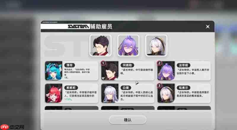 异环菜谱怎么制作 菜谱研发升级技巧分享