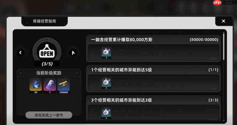 异环菜谱怎么制作 菜谱研发升级技巧分享