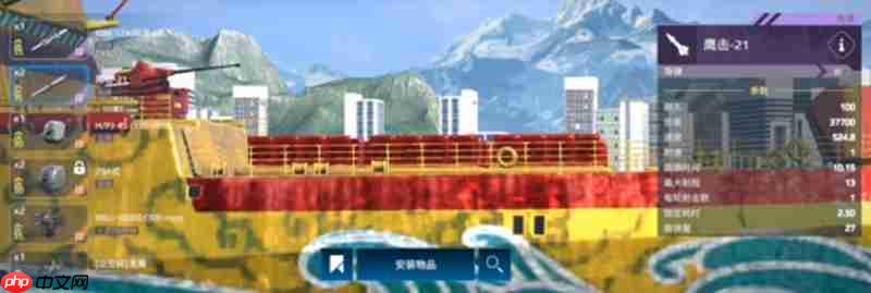 现代战舰麒麟舰怎么配置 麒麟舰最强装备搭配