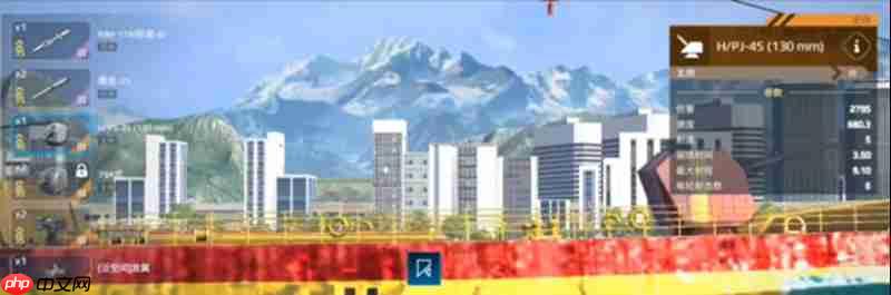 现代战舰麒麟舰怎么配置 麒麟舰最强装备搭配