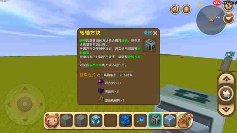 迷你世界旋转装置怎么做 迷你世界旋转门攻略