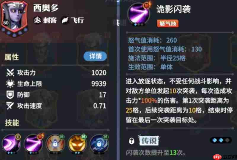 龙石战争哪些英雄最强 T0英雄强度排行一览