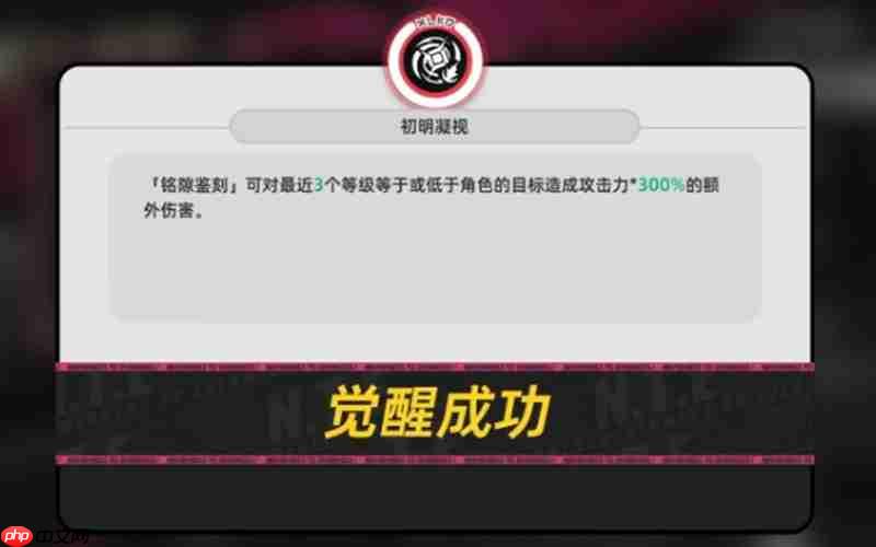 异环角色命座系统怎么玩 命座系统玩法详细解析