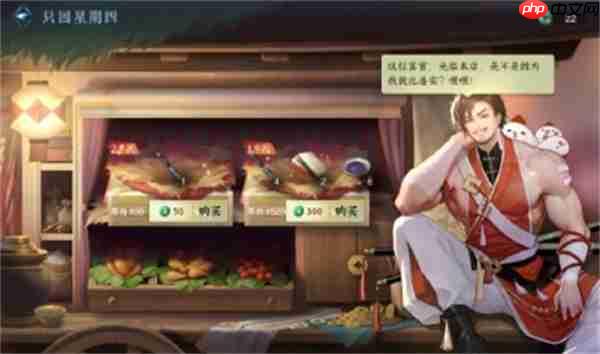 逆水寒手游最新118个绑凿获取攻略