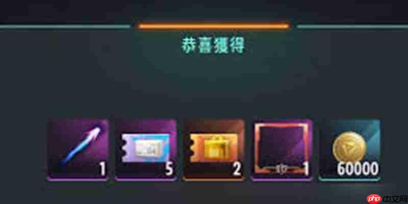 远光84远光币怎么使用 远光币获取与使用全攻略