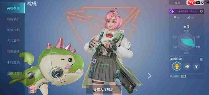 远光84团竞模式怎么玩 远光84团队竞技玩法详解