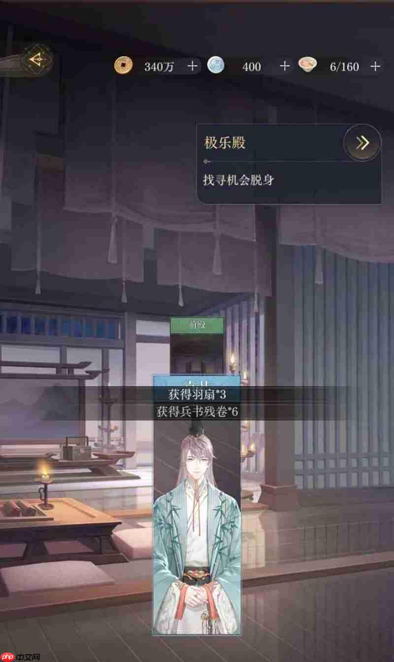 如鸢第十章主线攻略 10-15袁氏统领怎么打攻略