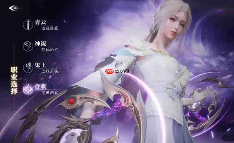 诛仙2手游四大职业怎么选 四大职业选择介绍