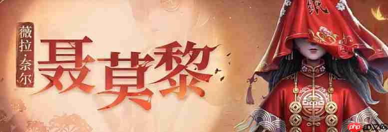 第五人格纸嫁衣联动有什么内容 联动时装介绍