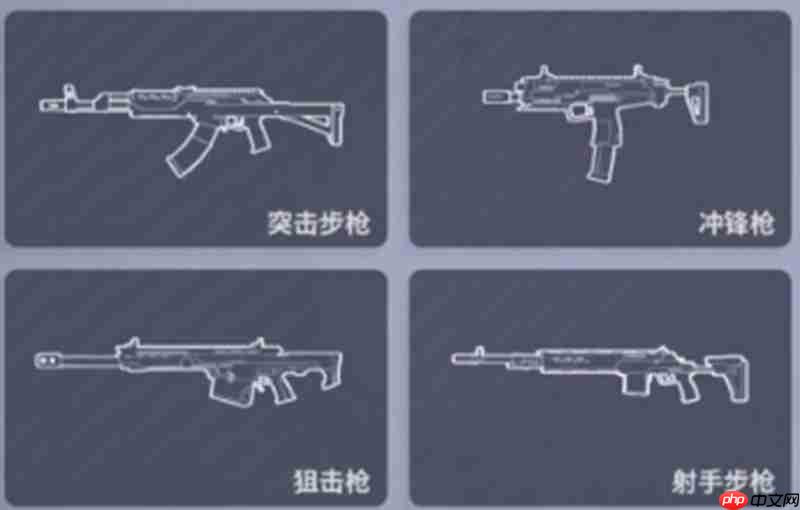 远光84武器怎么搭配 远光84手游武器配件选择攻略