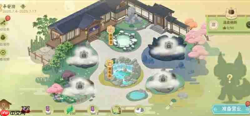 决战平安京 夏目友人帐联动什么时候开始