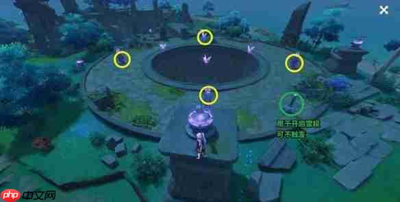 原神池中宅邸解锁攻略