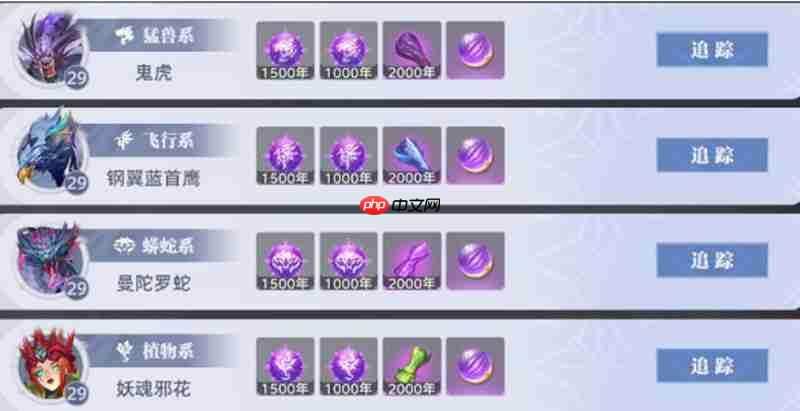 斗罗大陆猎魂世界猛兽系魂环怎么获得 猛兽系魂环获取方法