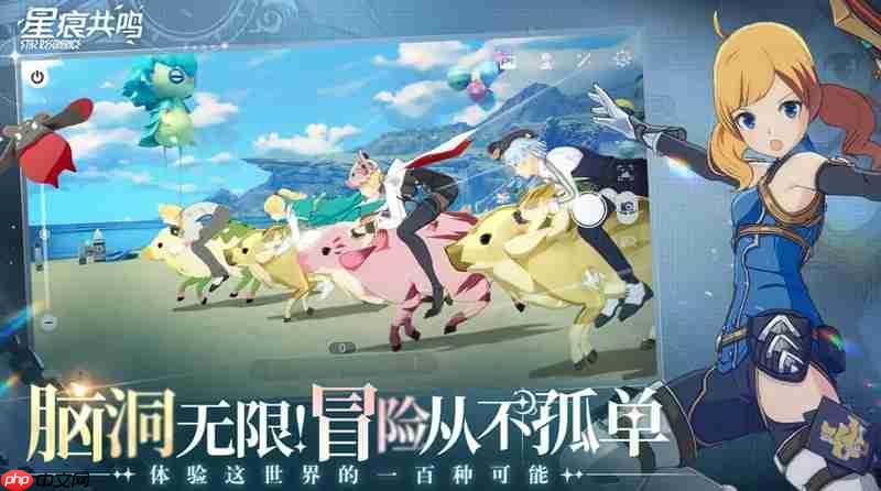 星痕共鸣有副职业吗 星痕共鸣职业系统详细介绍