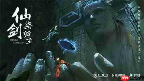 中手游公布《仙剑奇侠传》IP三十周年规划,多领域合作拓展IP价值