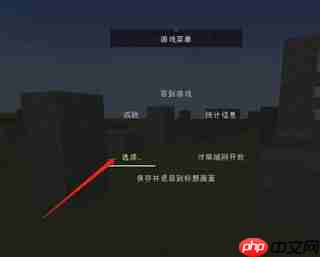 我的世界关闭聊天框的方法攻略