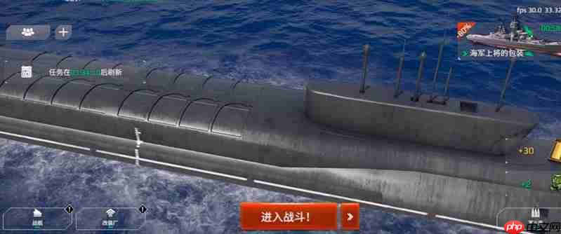 现代战舰潜艇怎么选 最强潜艇性能详细对比