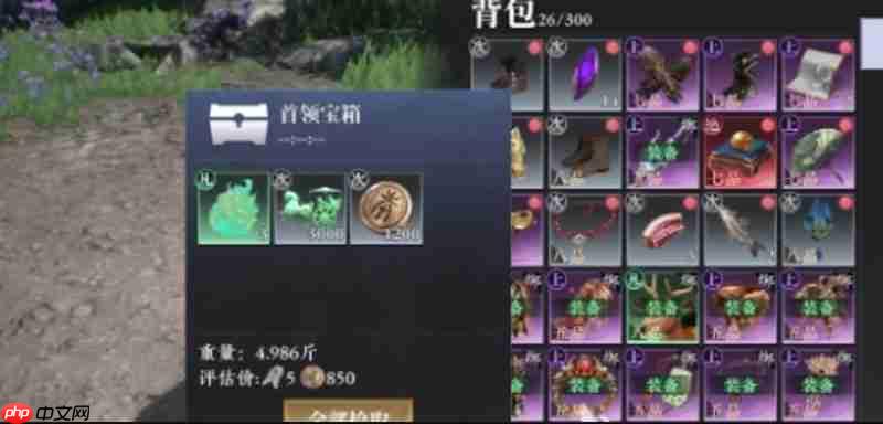 大奉打更人世界首领宝箱怎么获得 首领宝箱获取方法