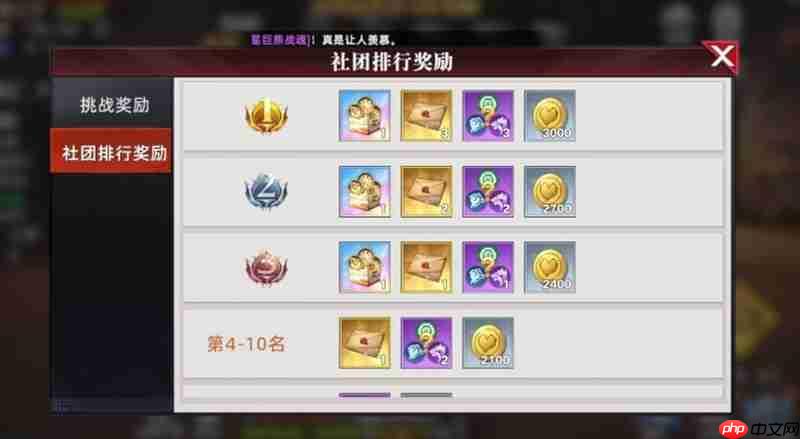 全明星觉醒战魂怎么获得 战魂属性及获取方法