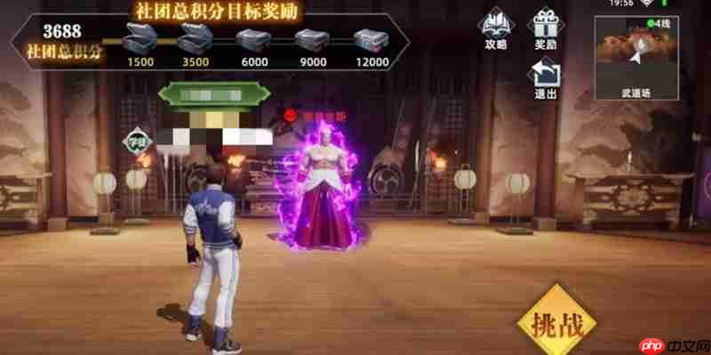 全明星觉醒战魂怎么获得 战魂属性及获取方法