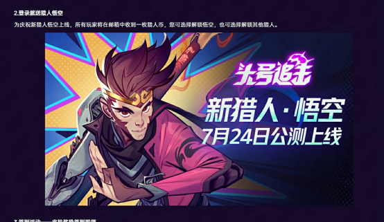 《头号追击》公测！网易云游戏免下载畅玩头号追击，云游戏云电脑云手机玩头号追击移动端手游攻略