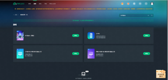 《头号追击》公测！网易云游戏免下载畅玩头号追击，云游戏云电脑云手机玩头号追击移动端手游攻略