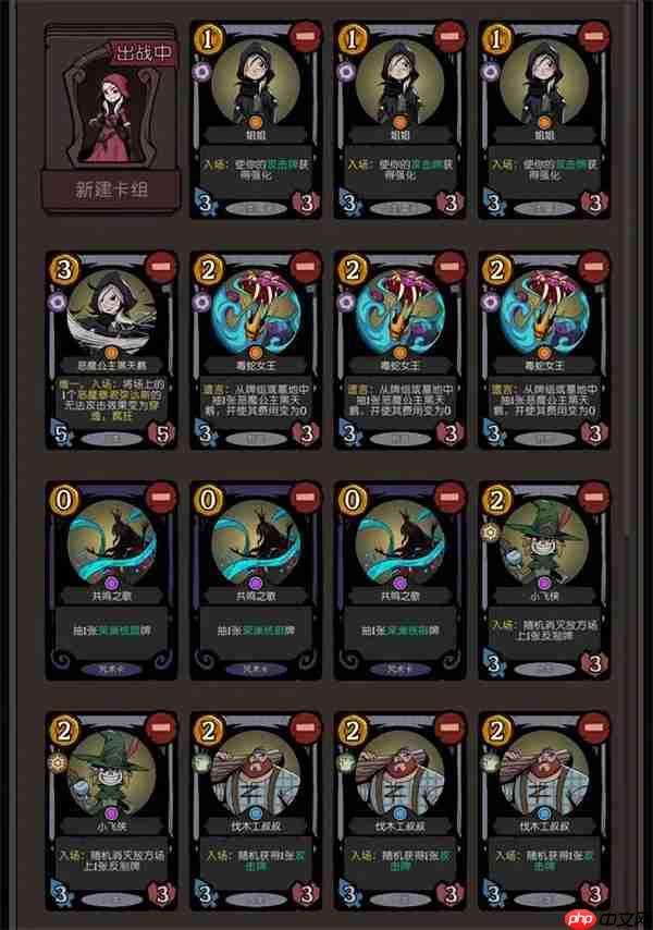 月圆之夜CCG中速控制人帽卡组搭配