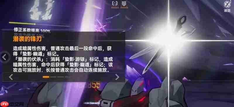 深空之眼塞尔凯特有什么技能 塞尔凯特技能详细介绍