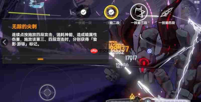 深空之眼塞尔凯特有什么技能 塞尔凯特技能详细介绍