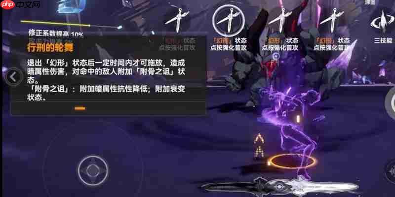 深空之眼塞尔凯特有什么技能 塞尔凯特技能详细介绍