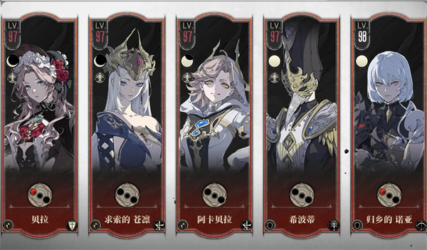 银与绯暴击召唤队玩法搭配攻略